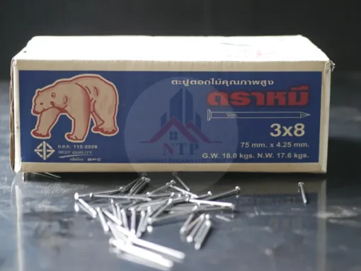 ตะปูตอกไม้3นิ้ว เบอร์ 8